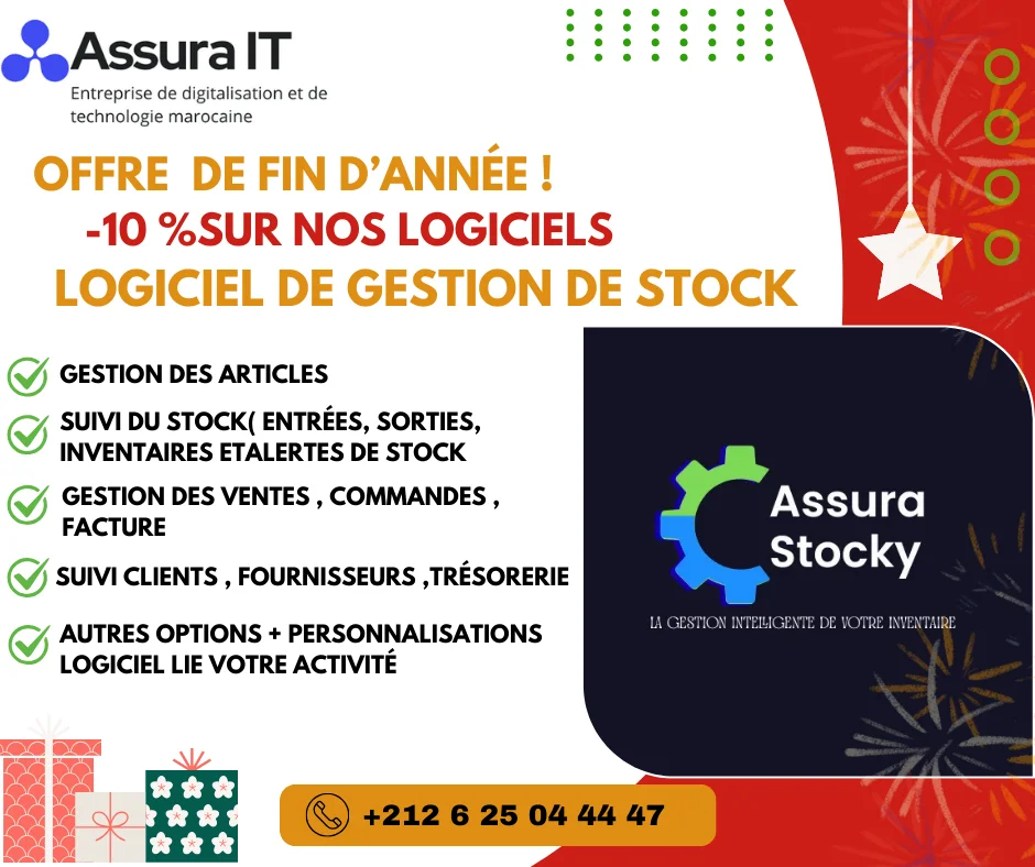 logiciel de gestion stock maroc