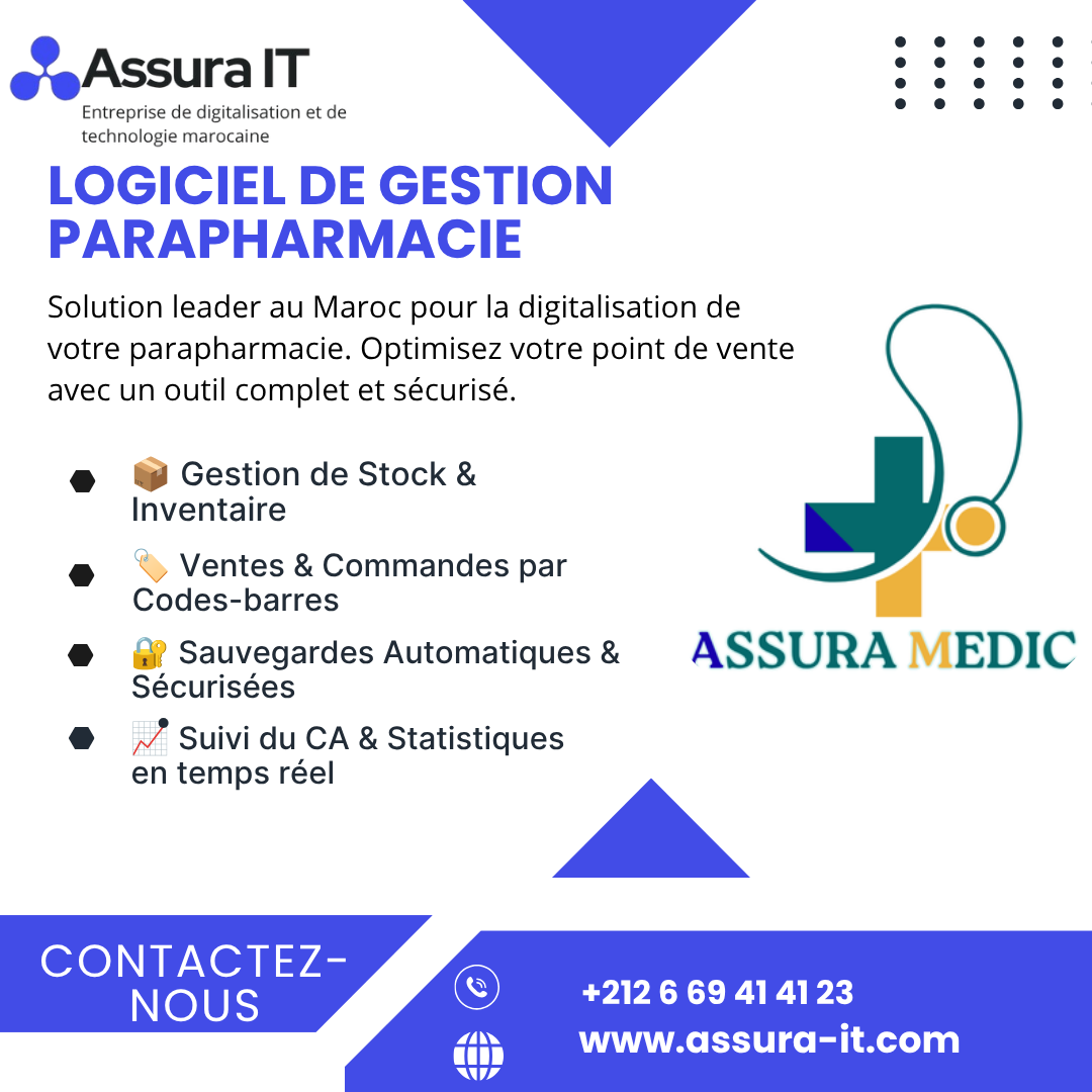 Logiciels de paie Maroc